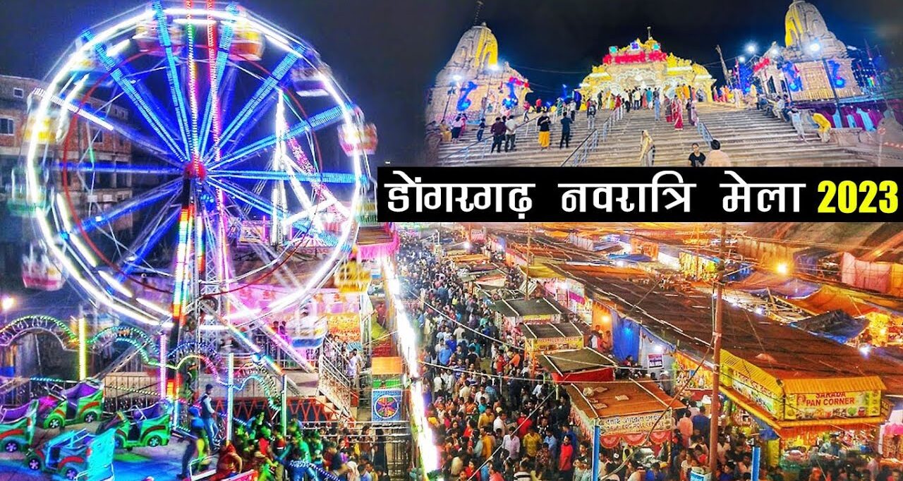 Dongargarh Mela