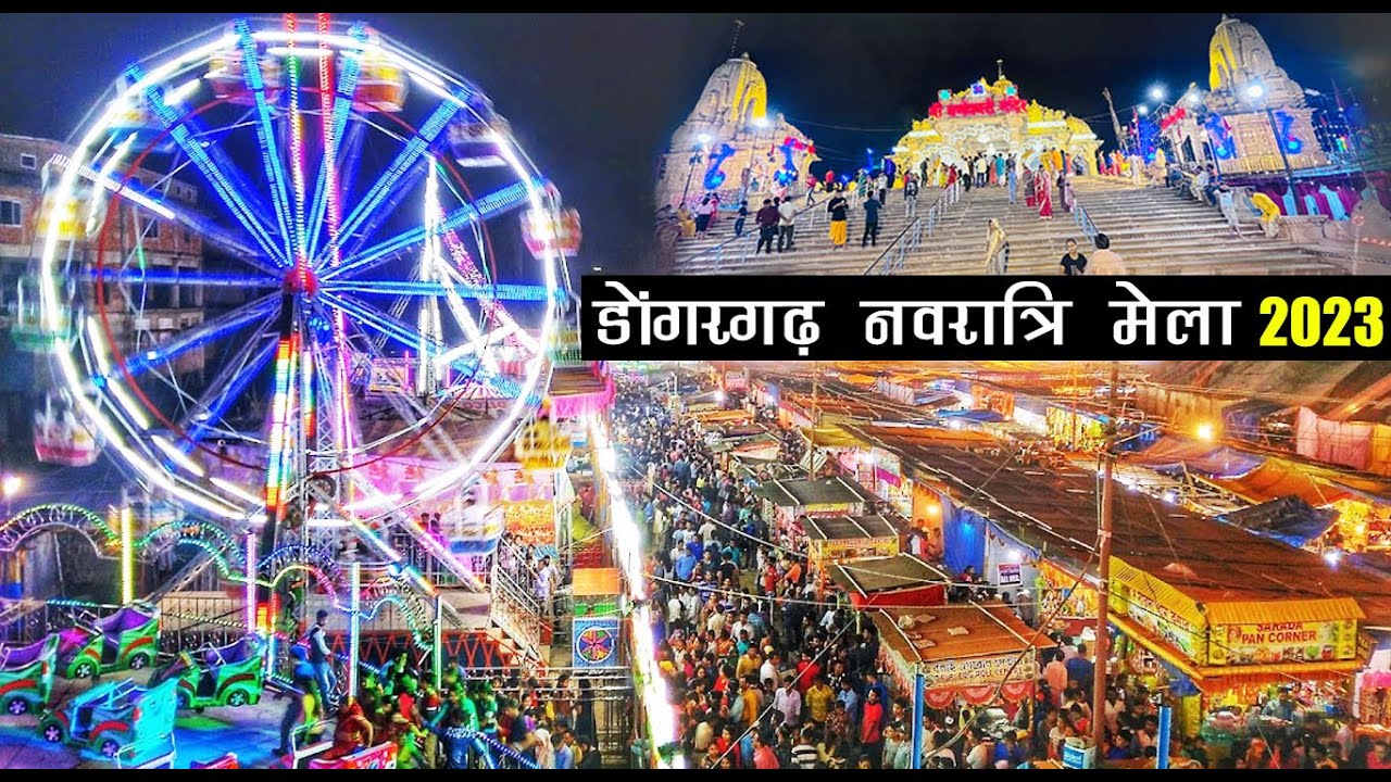 Dongargarh Mela