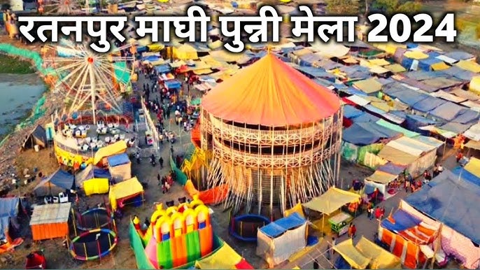 Ratanpur Maghi punni mela