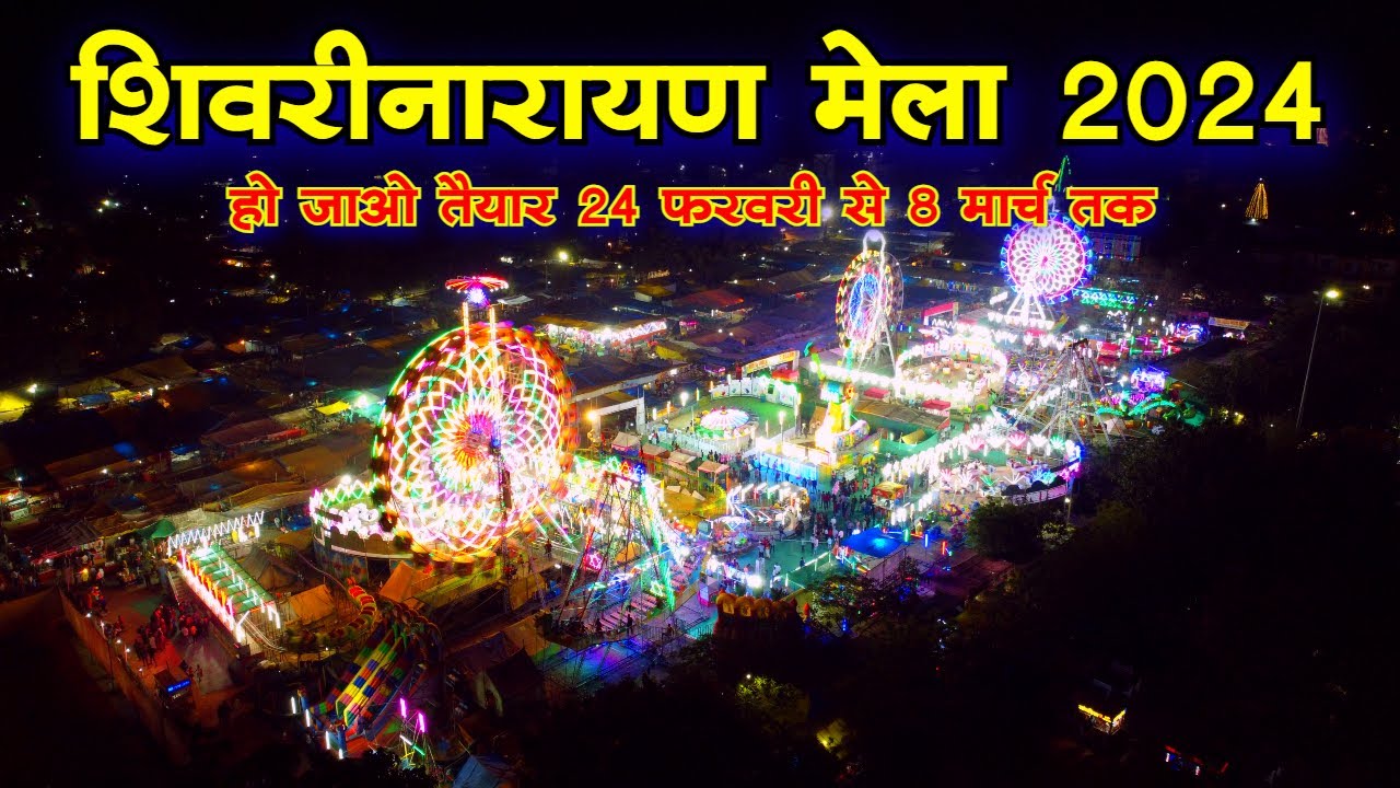 Shivrinarayan Mela