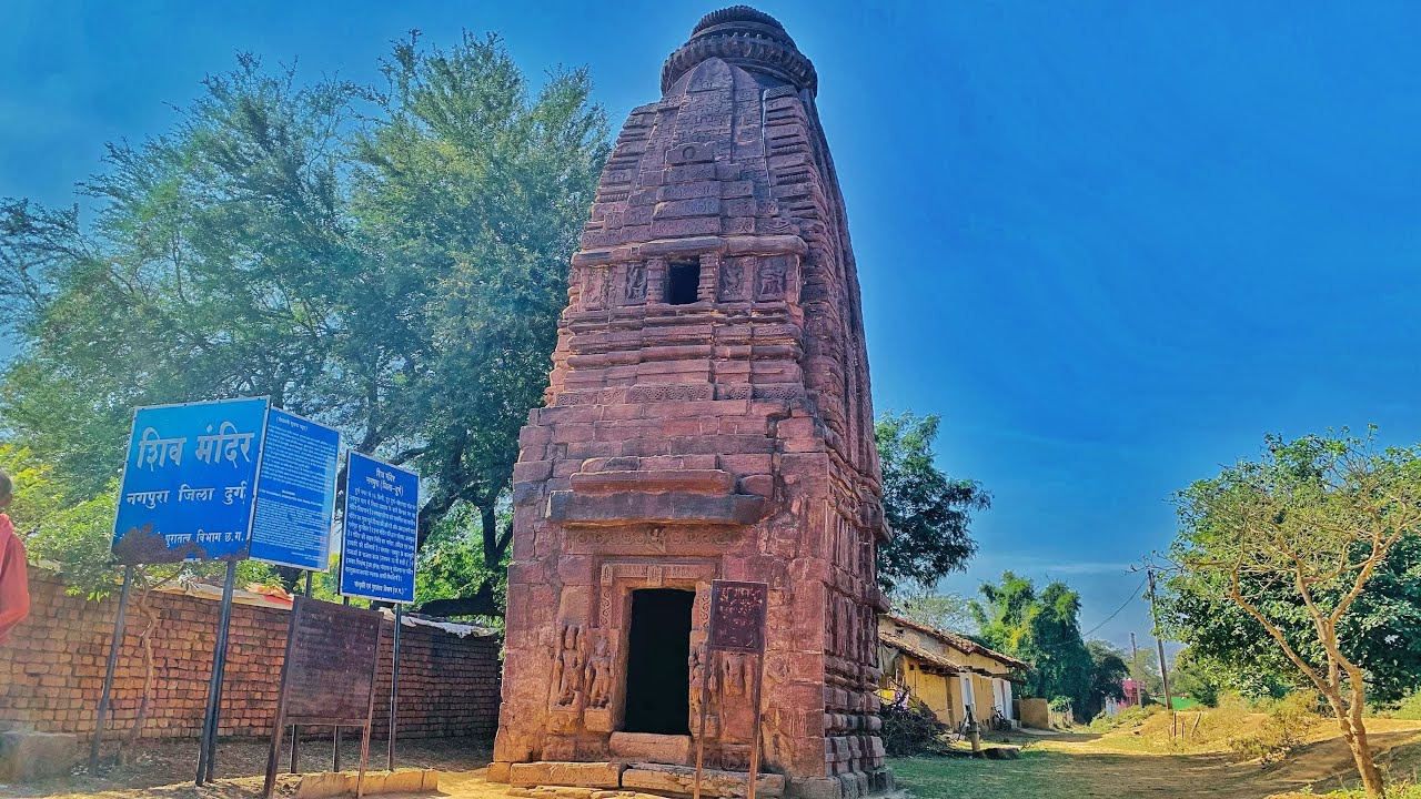 शिव मंदिर नगपुरा दुर्ग छत्तीसगढ़