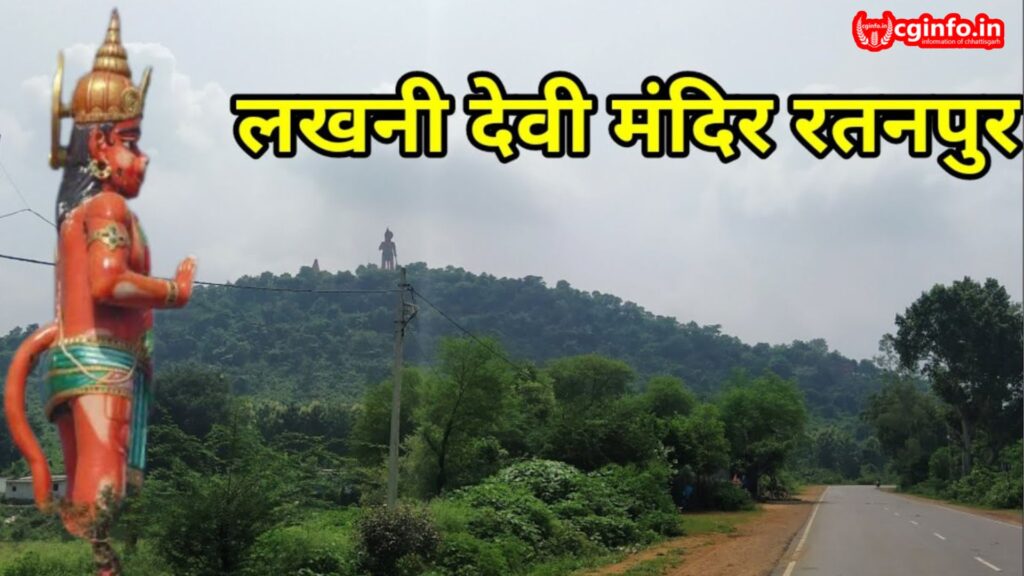 Lakhni Devi Temple