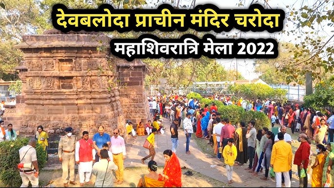 Devbalod Shivmandir Charoda mela