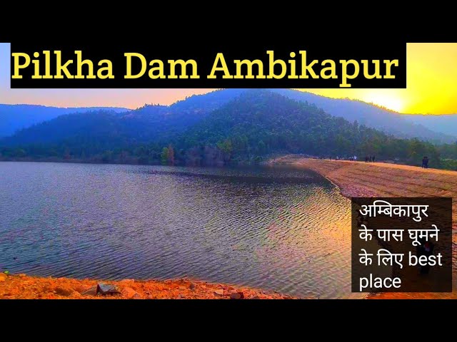 Pilkha Dam Ampikapur